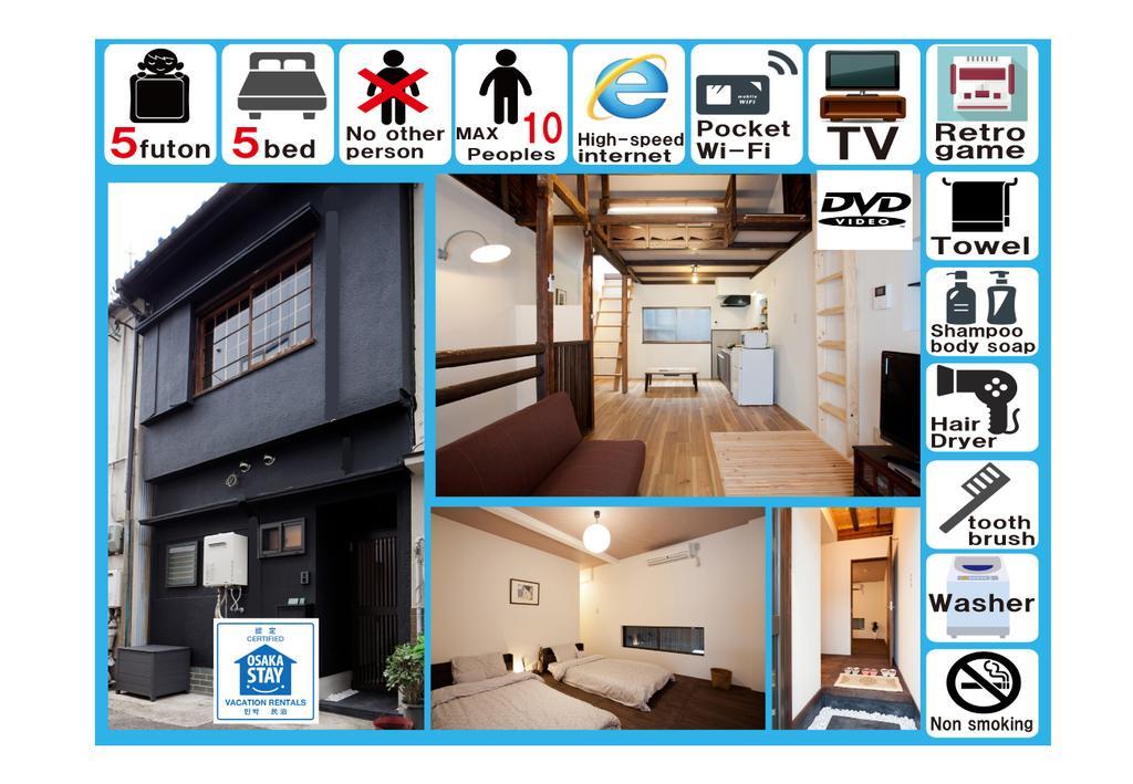 Guest House Kurofuneya 오사카 외부 사진